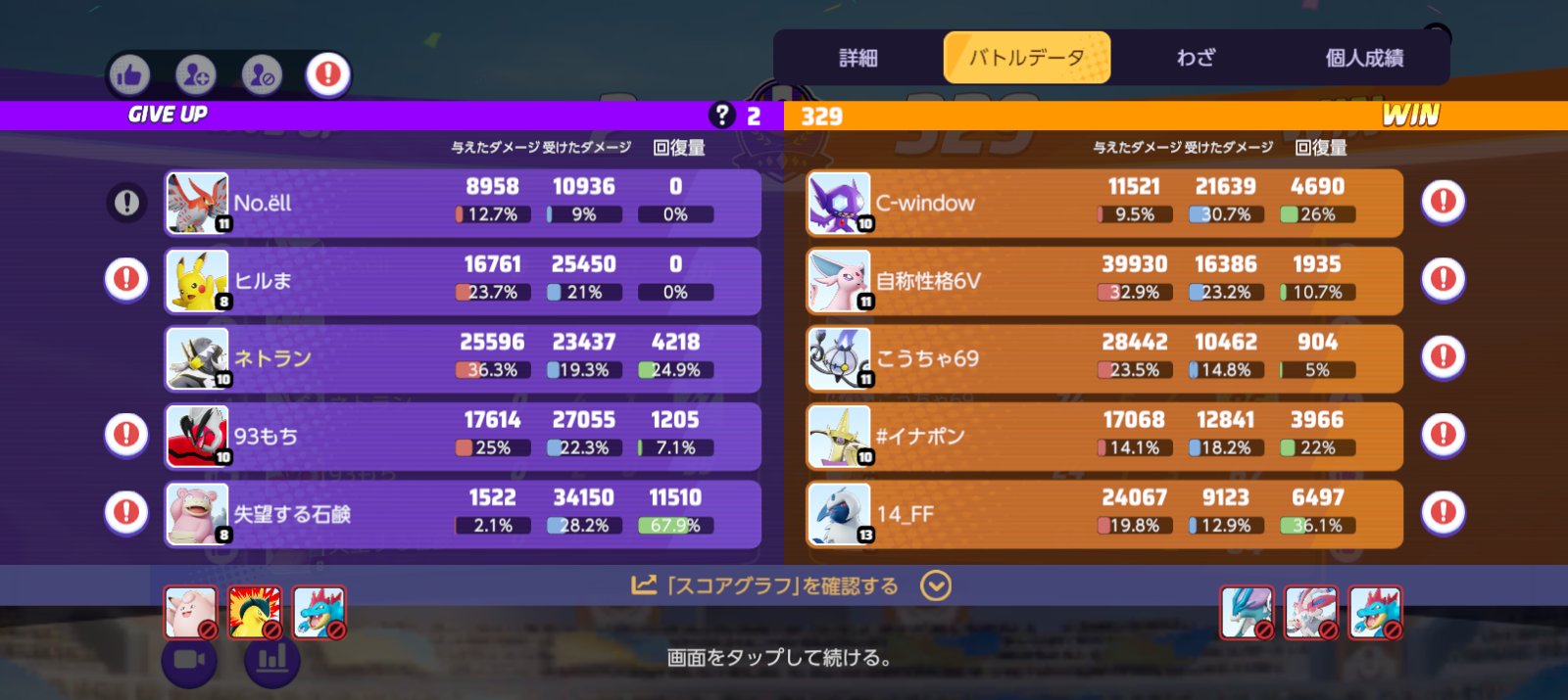 証拠画像 484