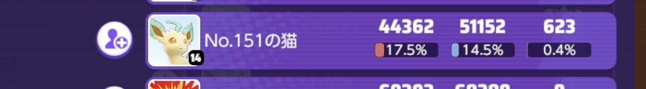 証拠画像 238