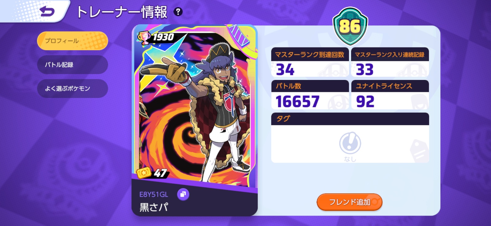証拠画像 224
