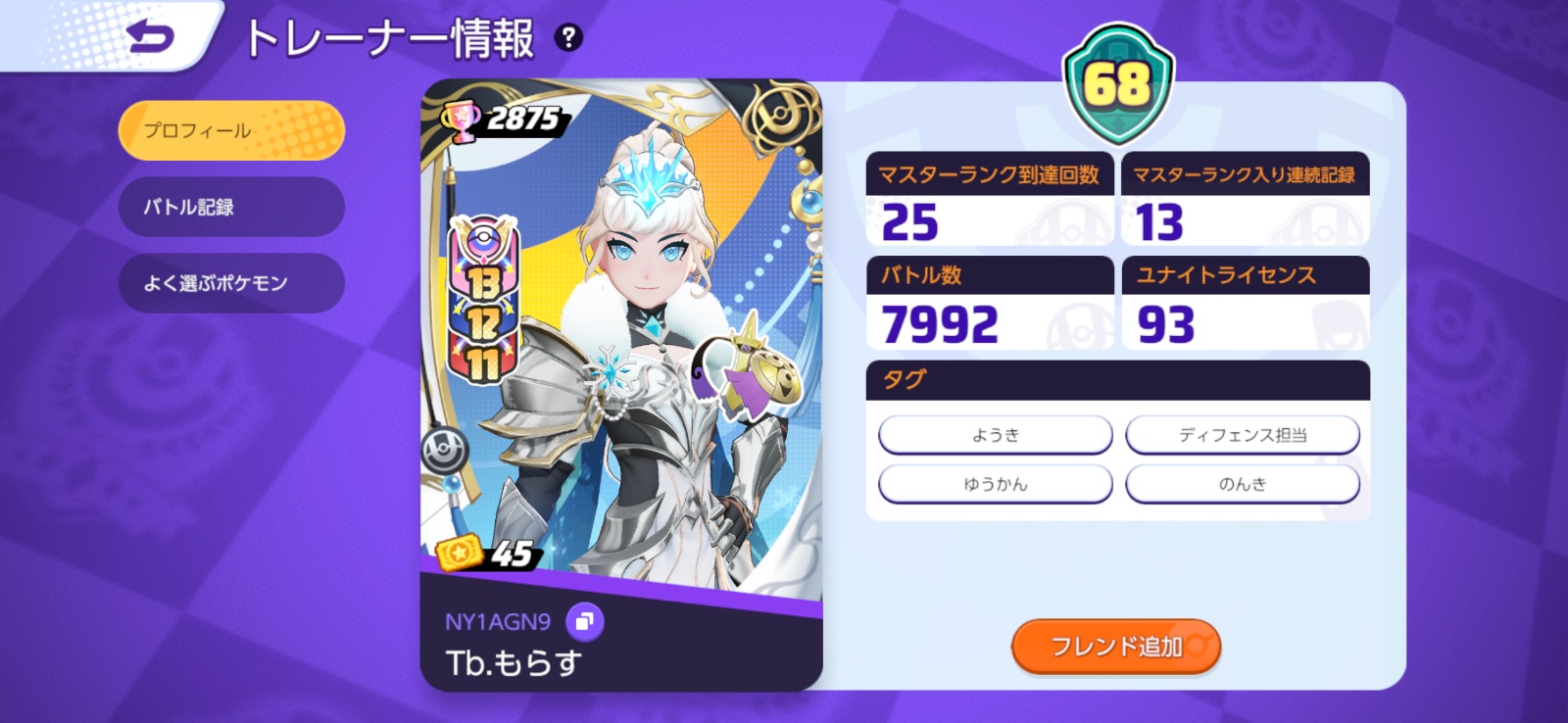 証拠画像 228