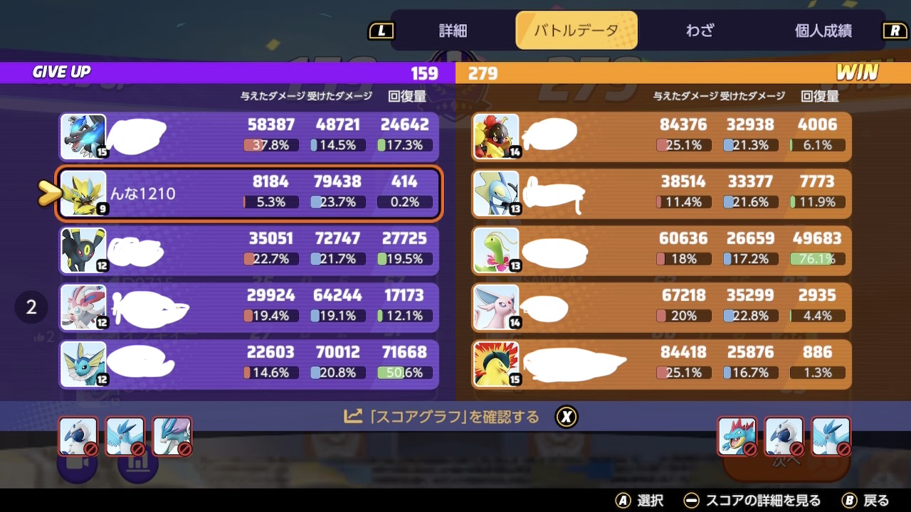 証拠画像 273
