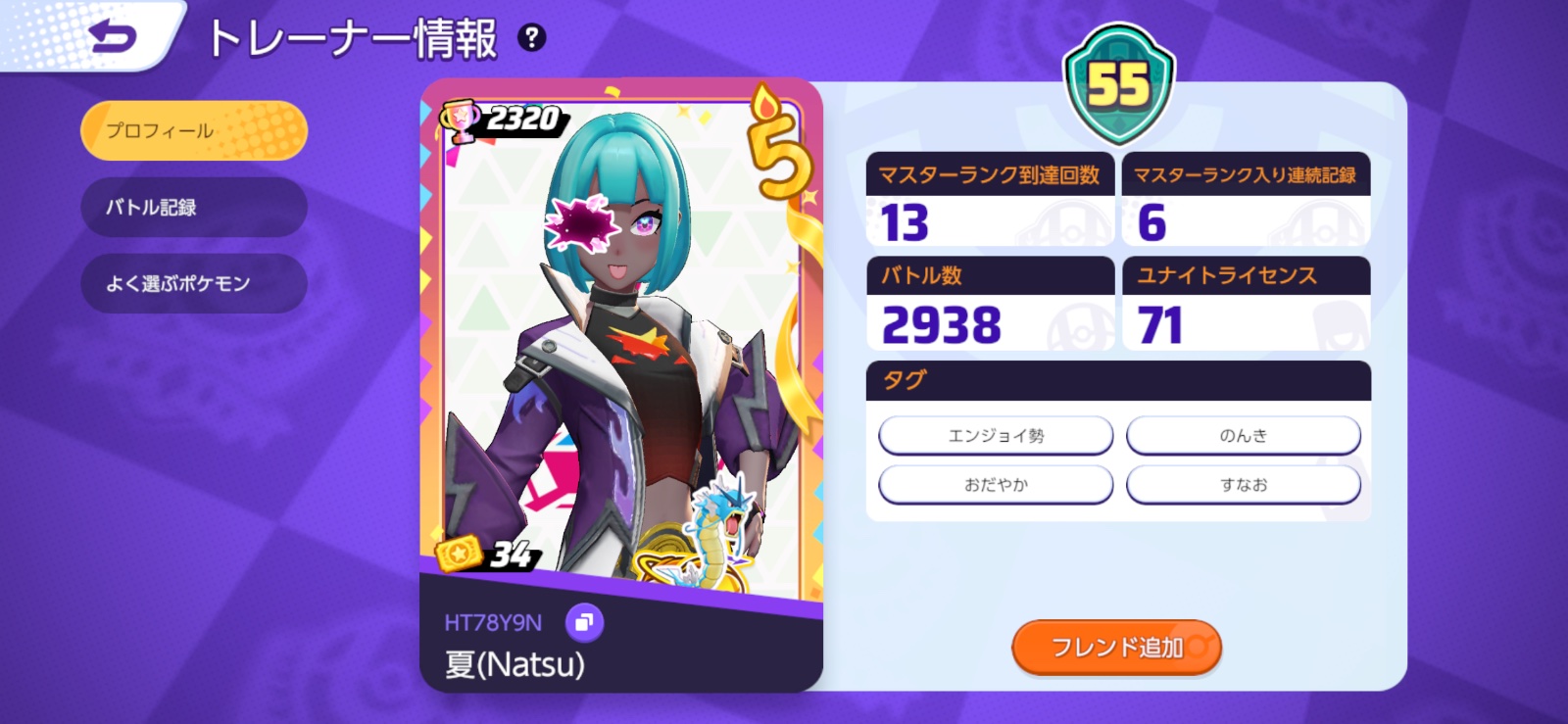 証拠画像 651