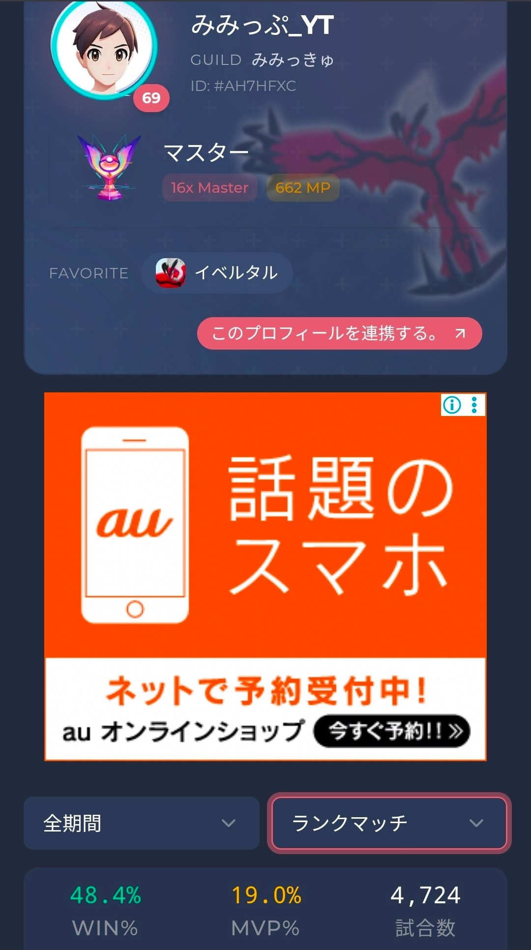 証拠画像 452
