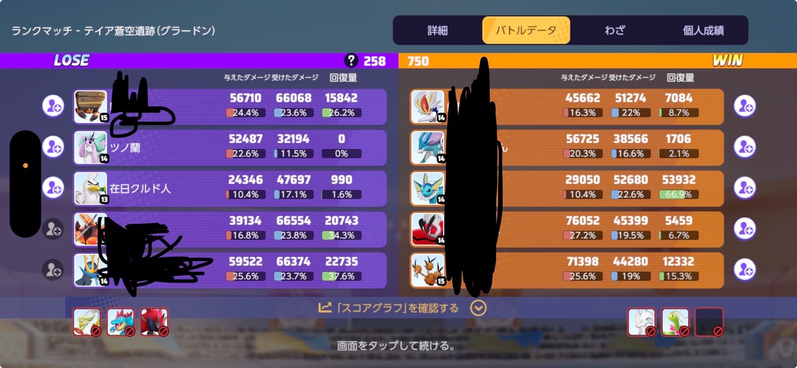 証拠画像 690
