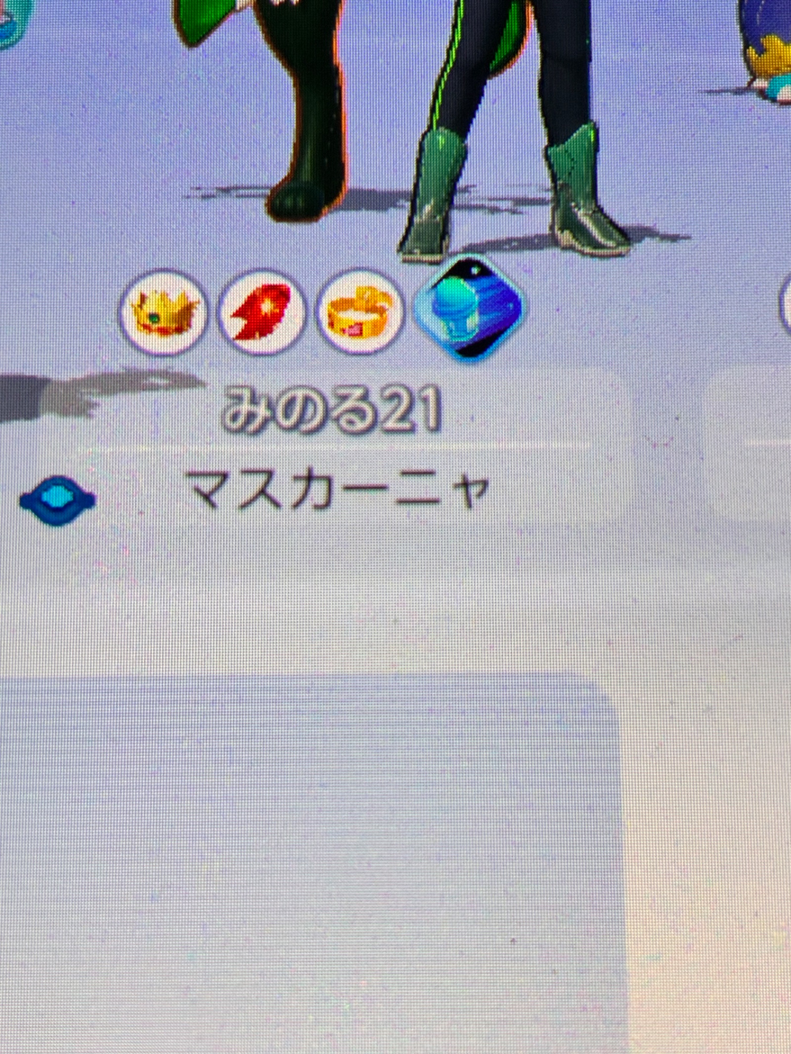 証拠画像 503