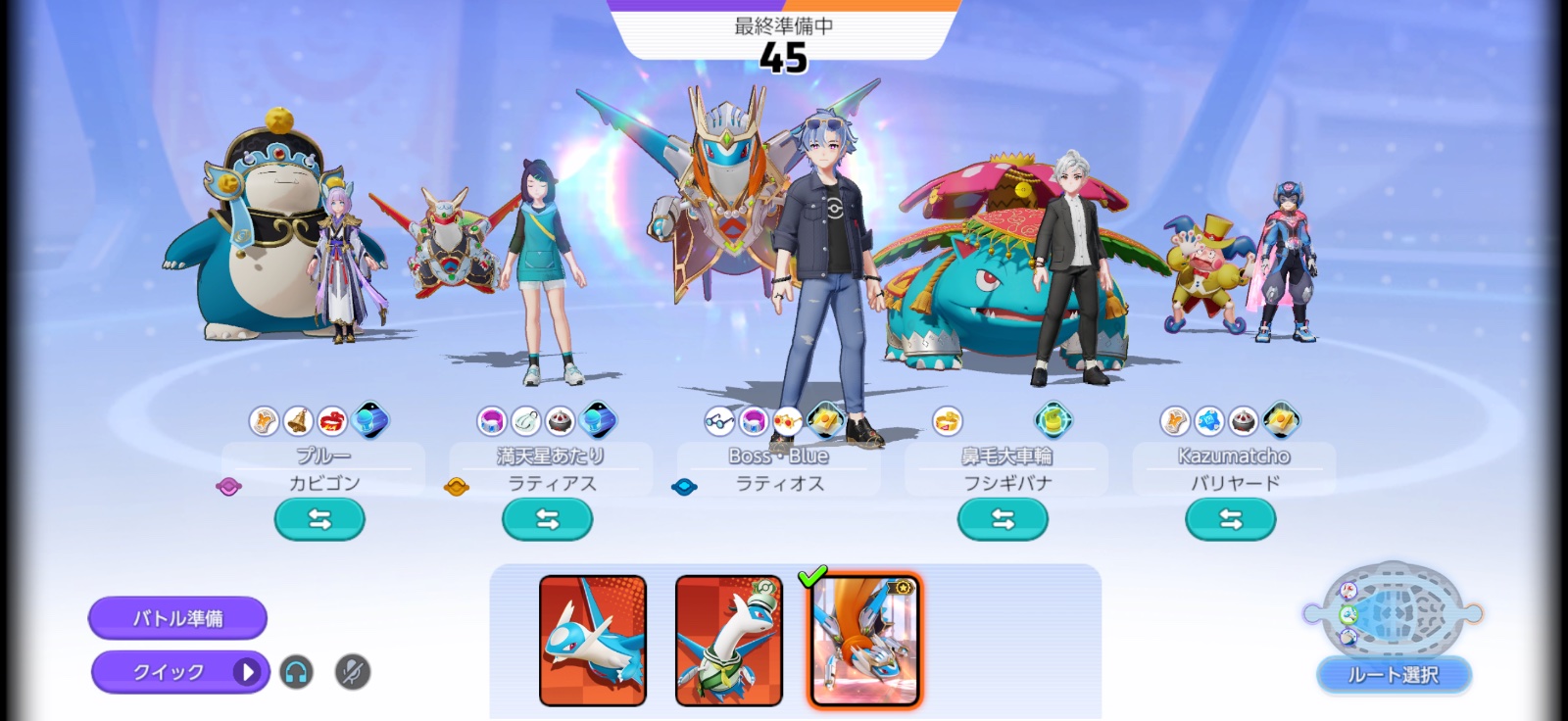 証拠画像 382