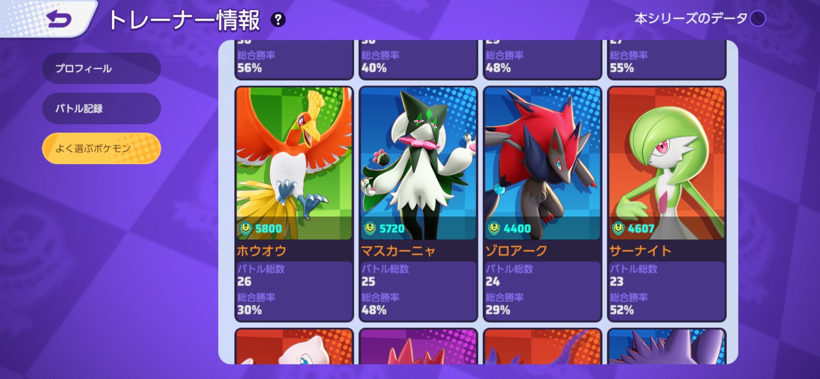 証拠画像 519