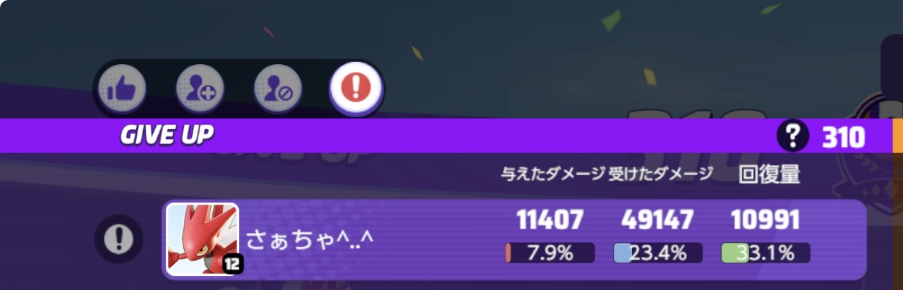 証拠画像 410