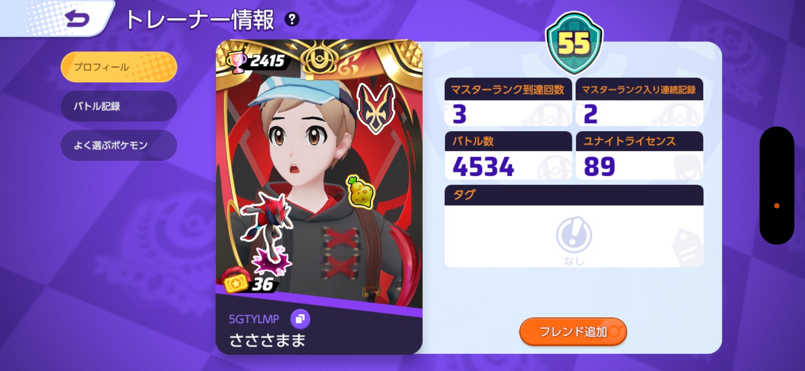 証拠画像 700