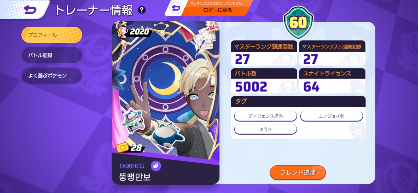 証拠画像 392