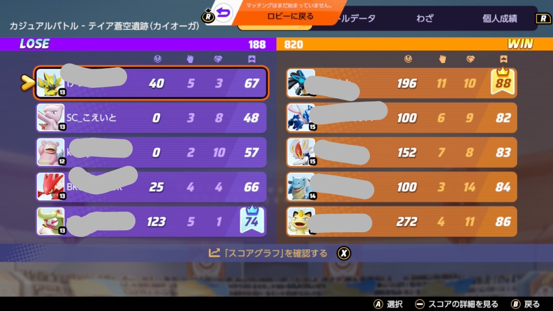 証拠画像 521