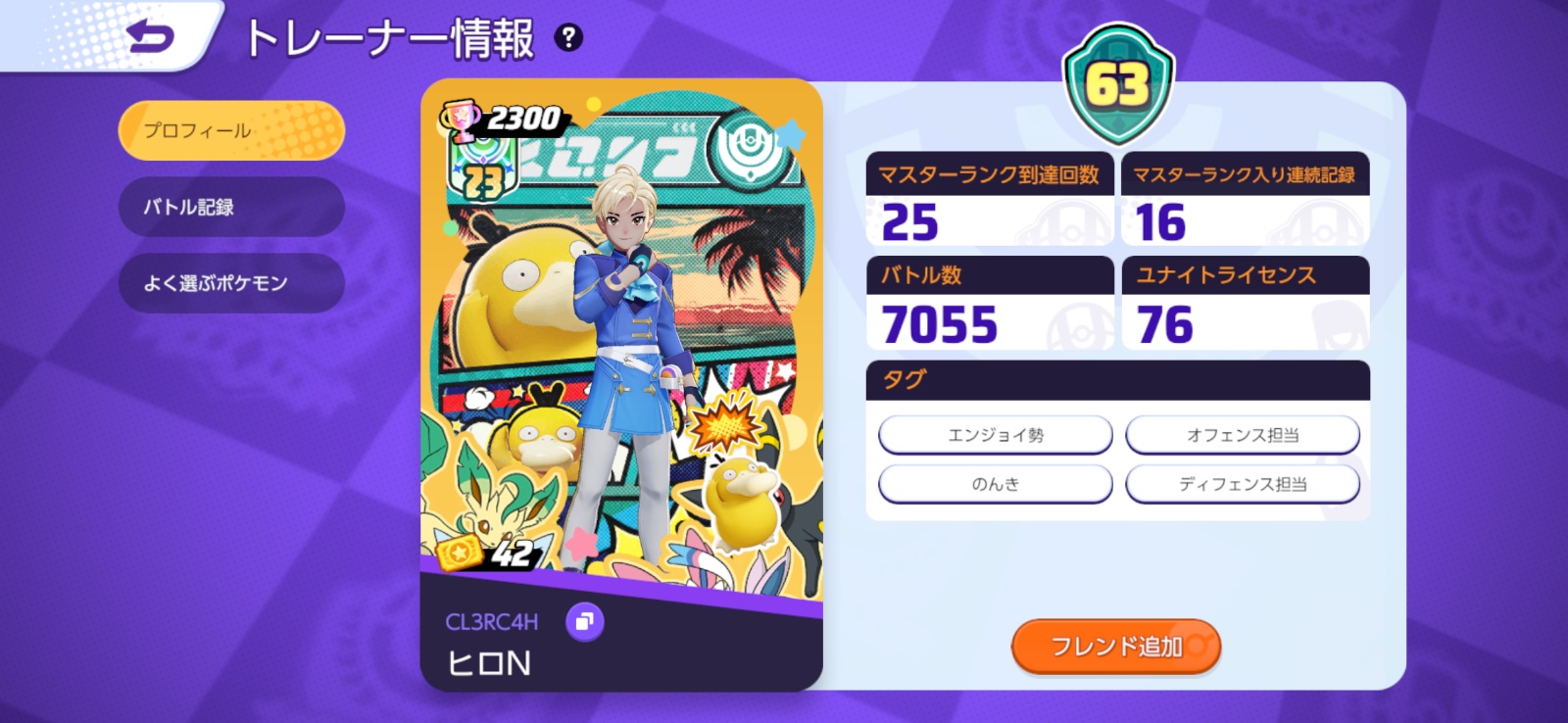 証拠画像 221