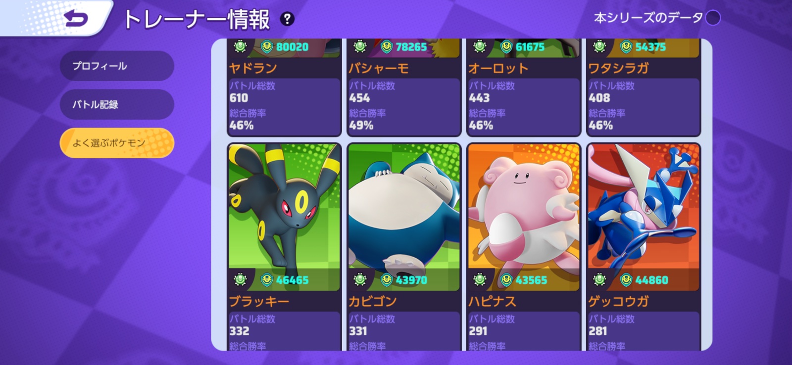 証拠画像 515