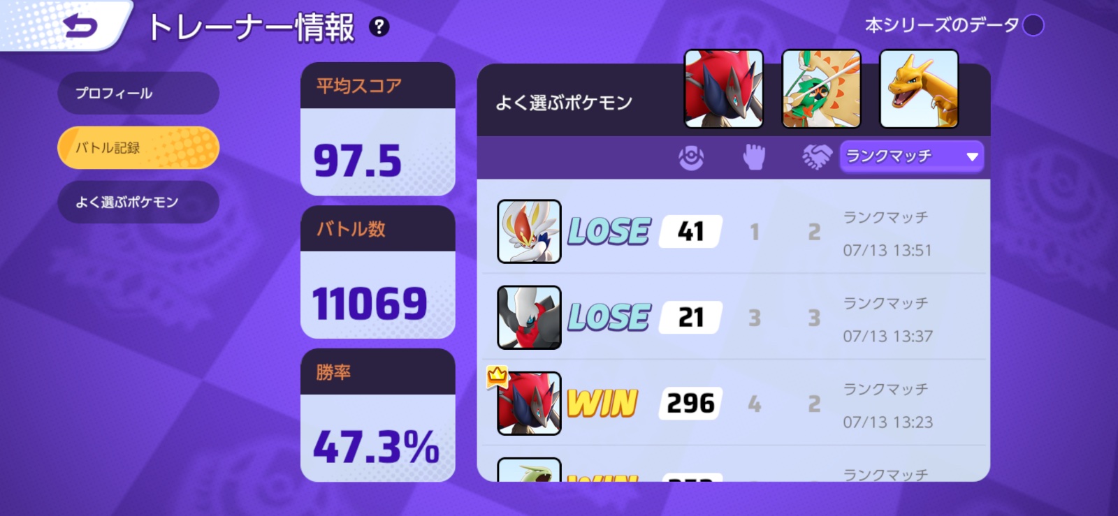 証拠画像 389