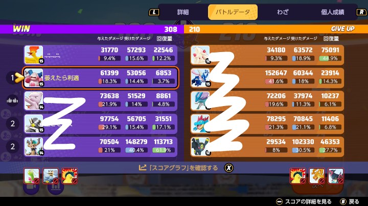 証拠画像 101