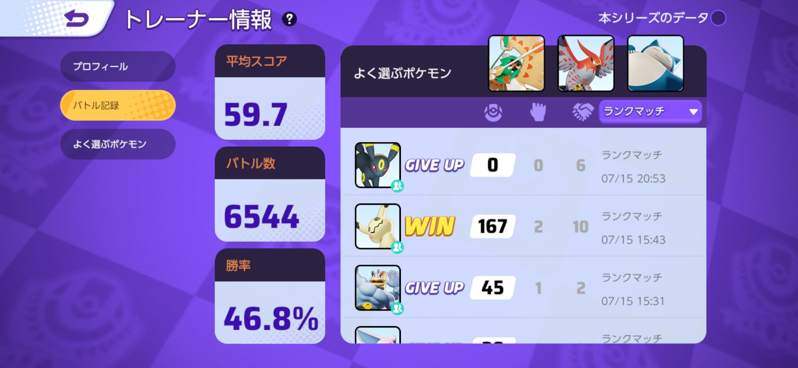 証拠画像 442