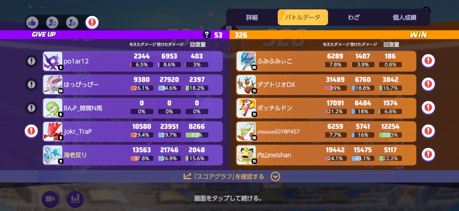 証拠画像 168