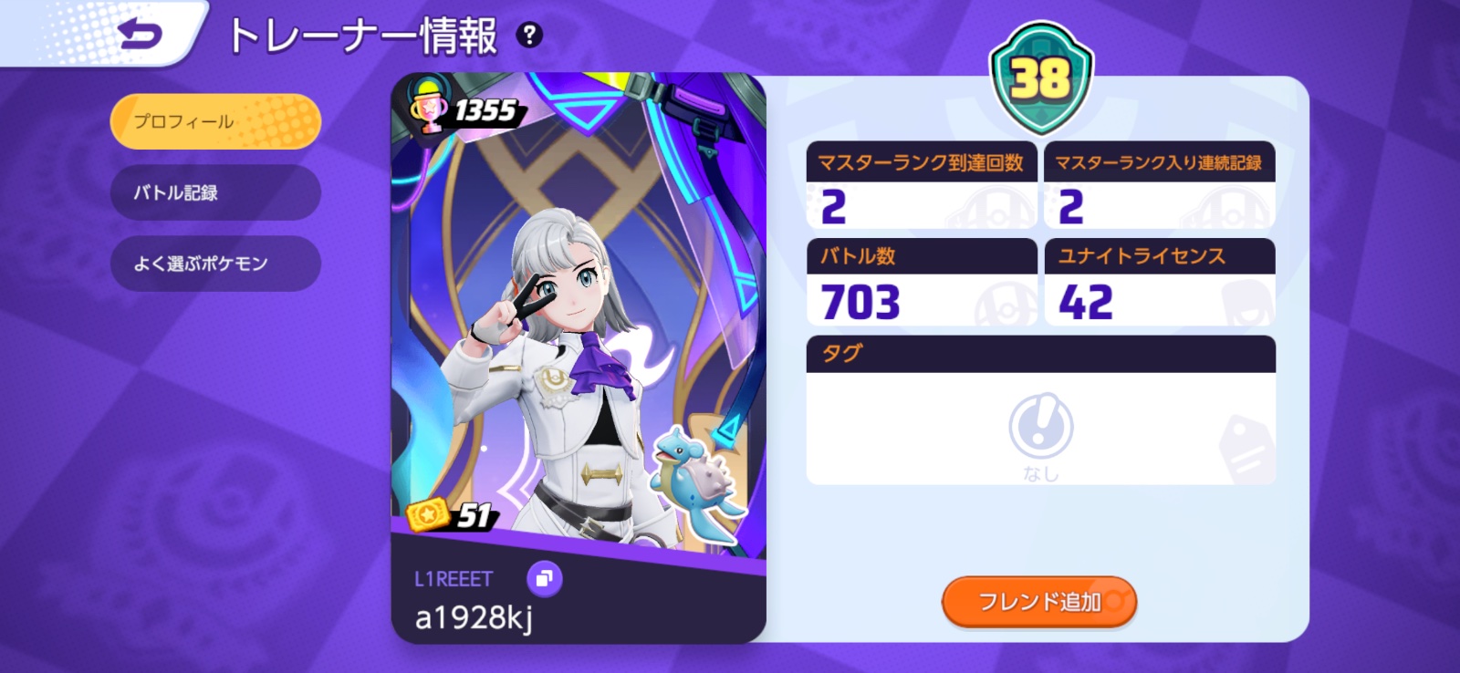 証拠画像 267