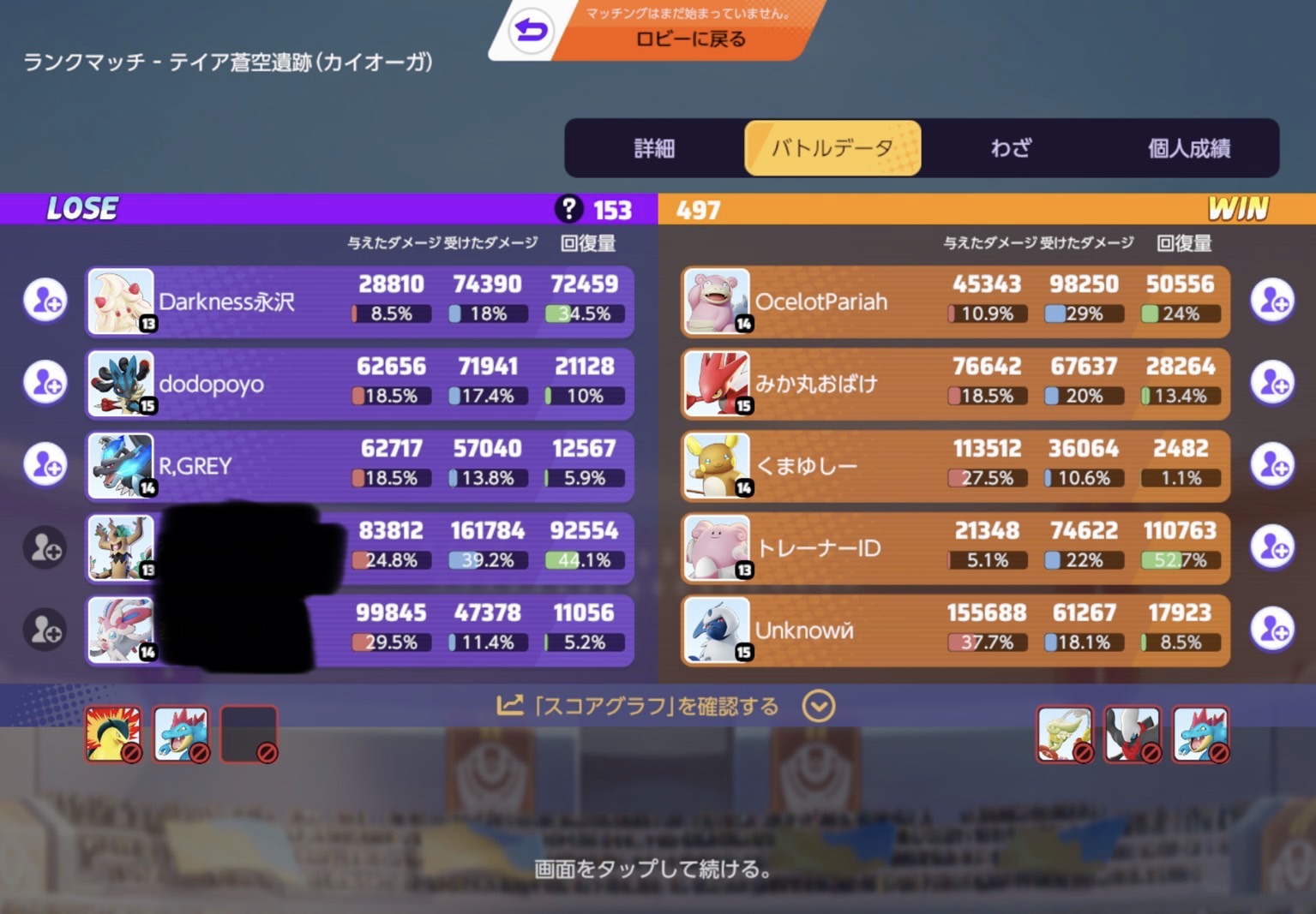 証拠画像 378