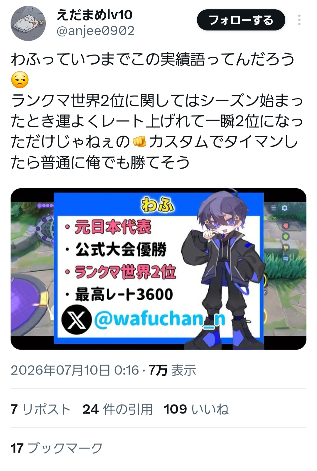 証拠画像 365