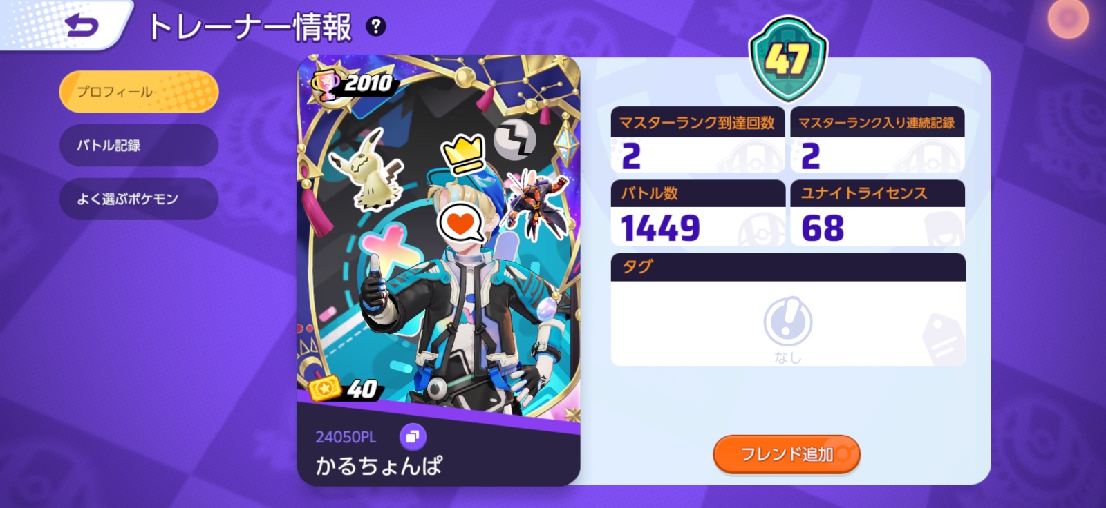 証拠画像 479