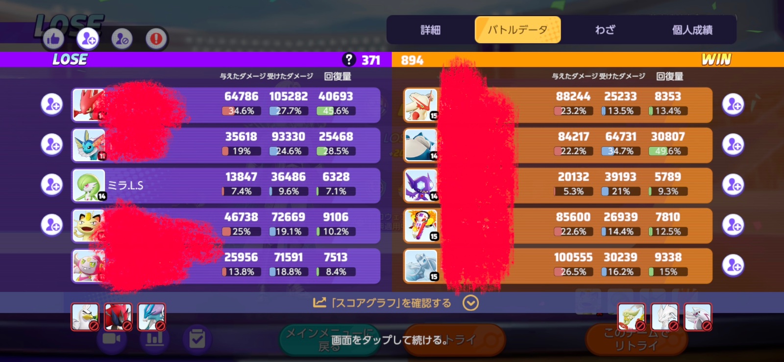 証拠画像 678