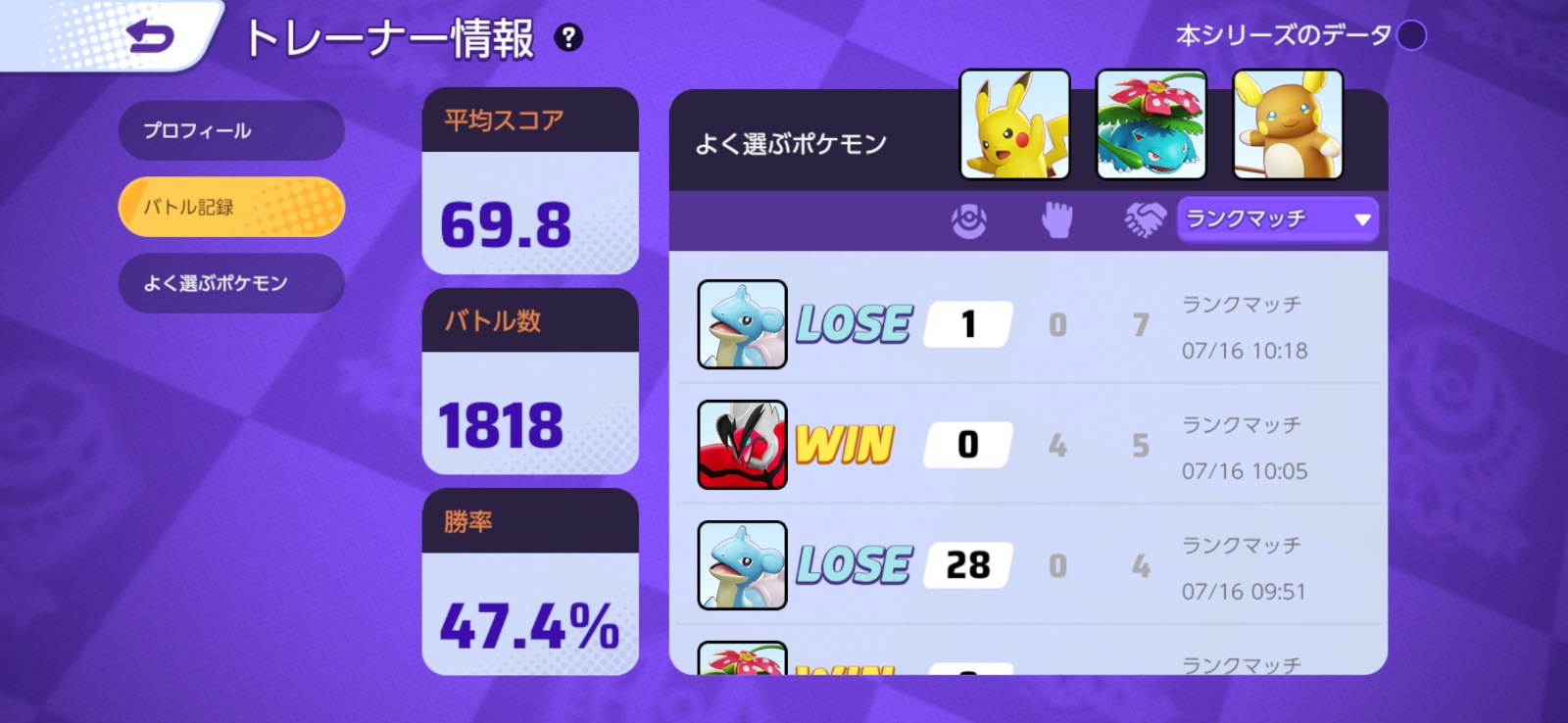 証拠画像 458