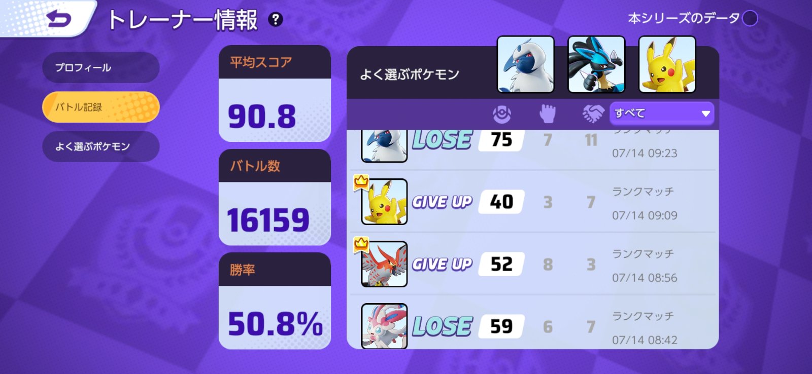 証拠画像 399