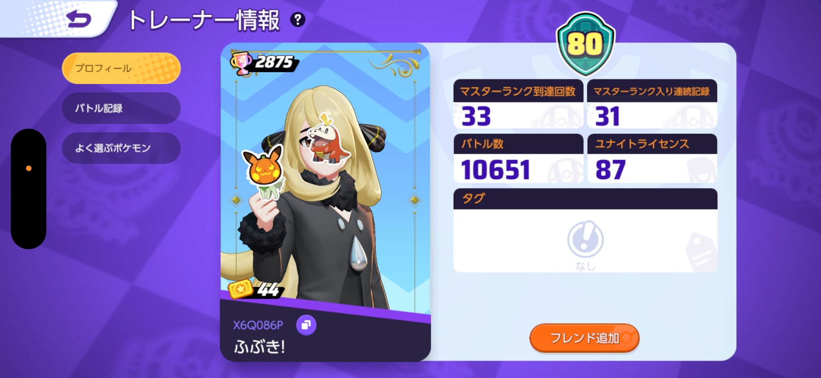 証拠画像 506