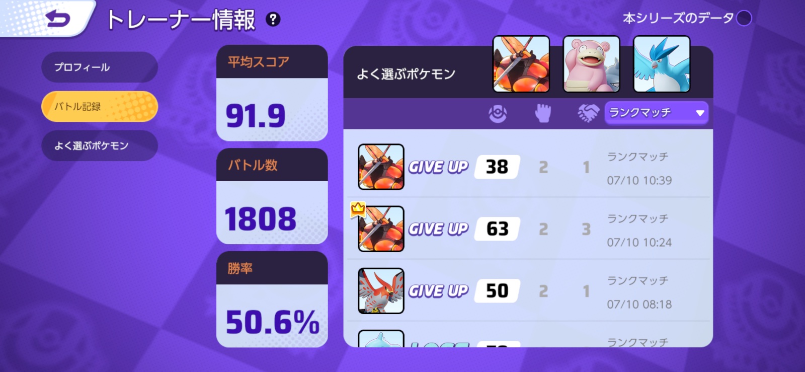 証拠画像 358