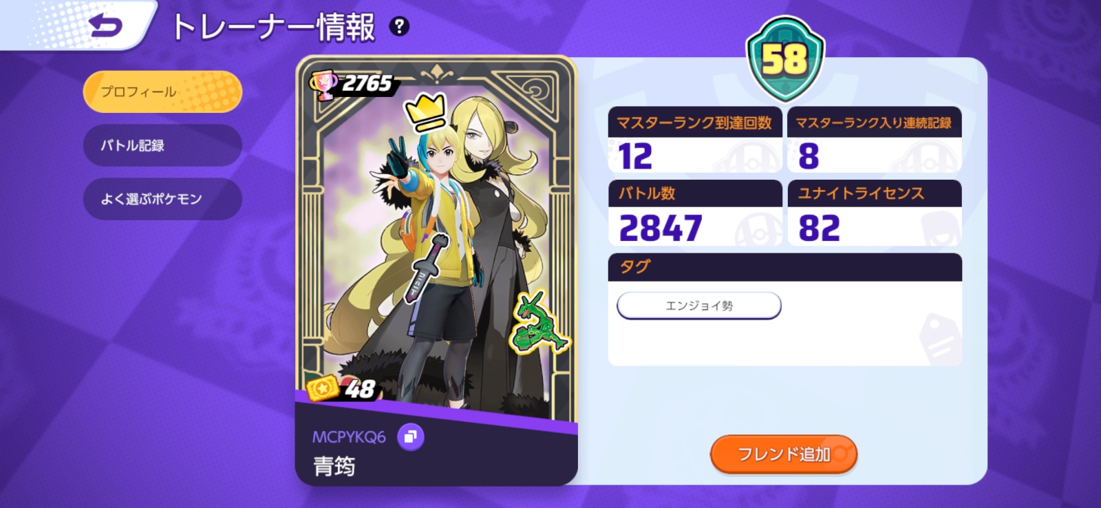 証拠画像 185