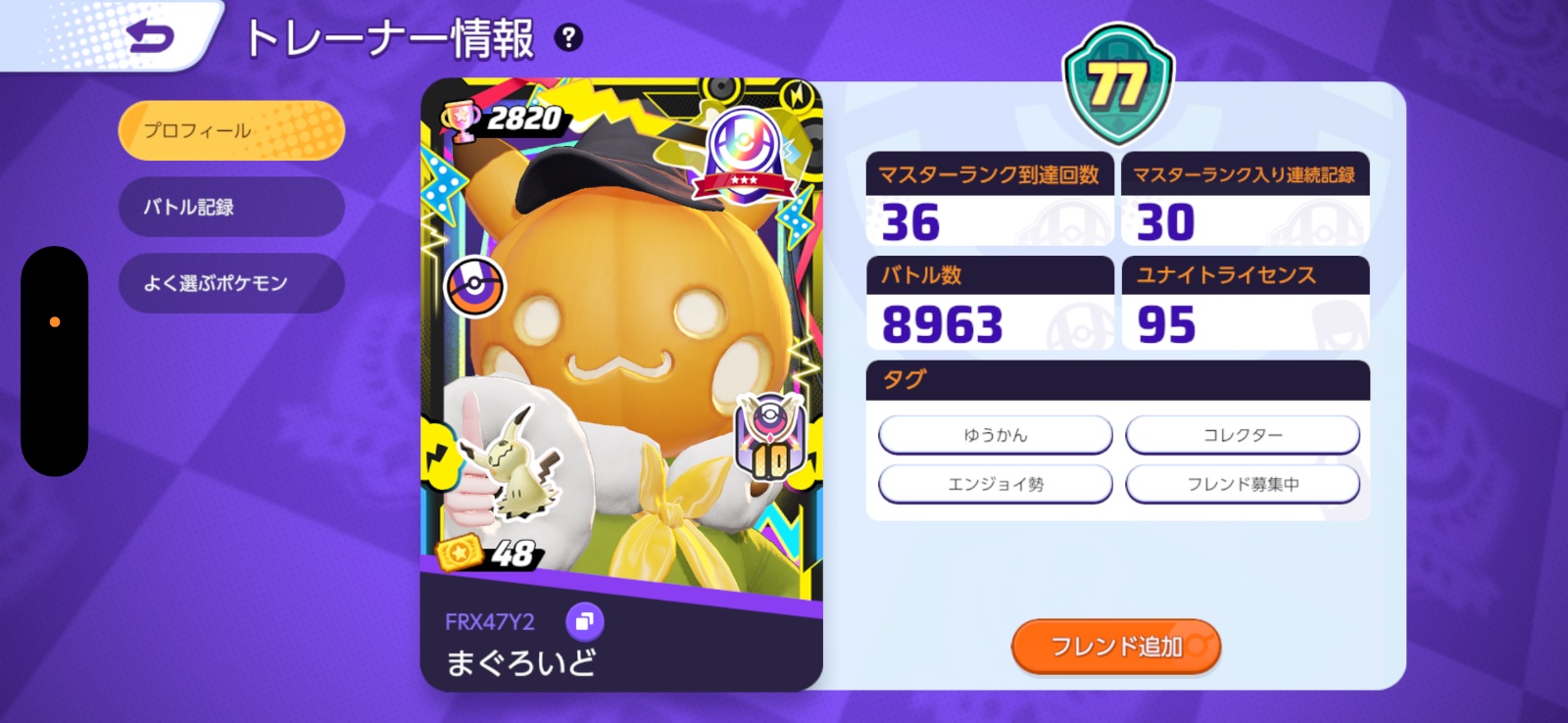 証拠画像 509
