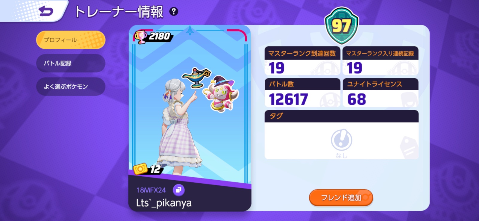 証拠画像 299