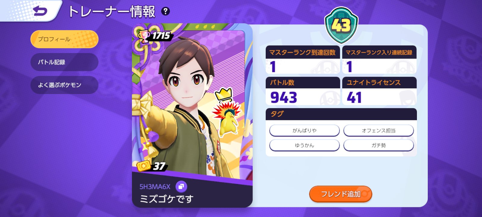 証拠画像 712