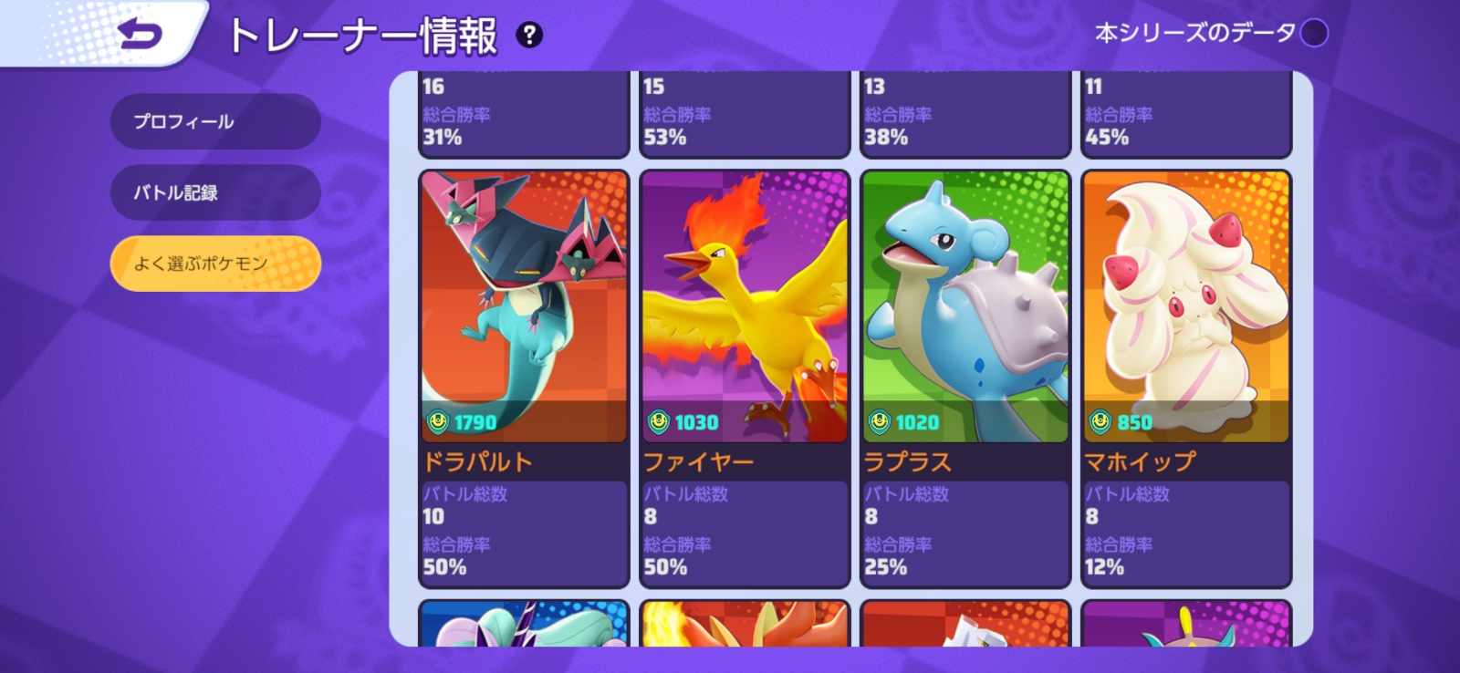 証拠画像 118