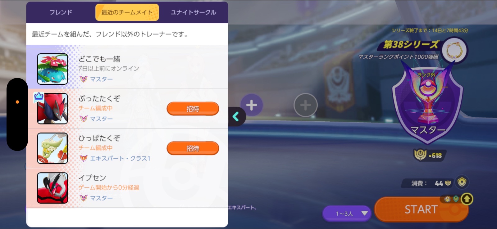 証拠画像 721
