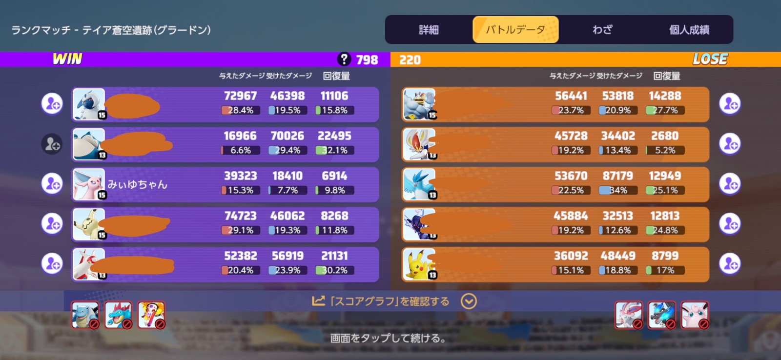 証拠画像 294