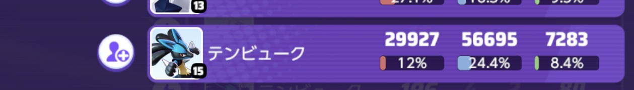 証拠画像 234