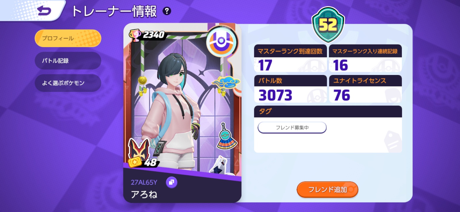証拠画像 241