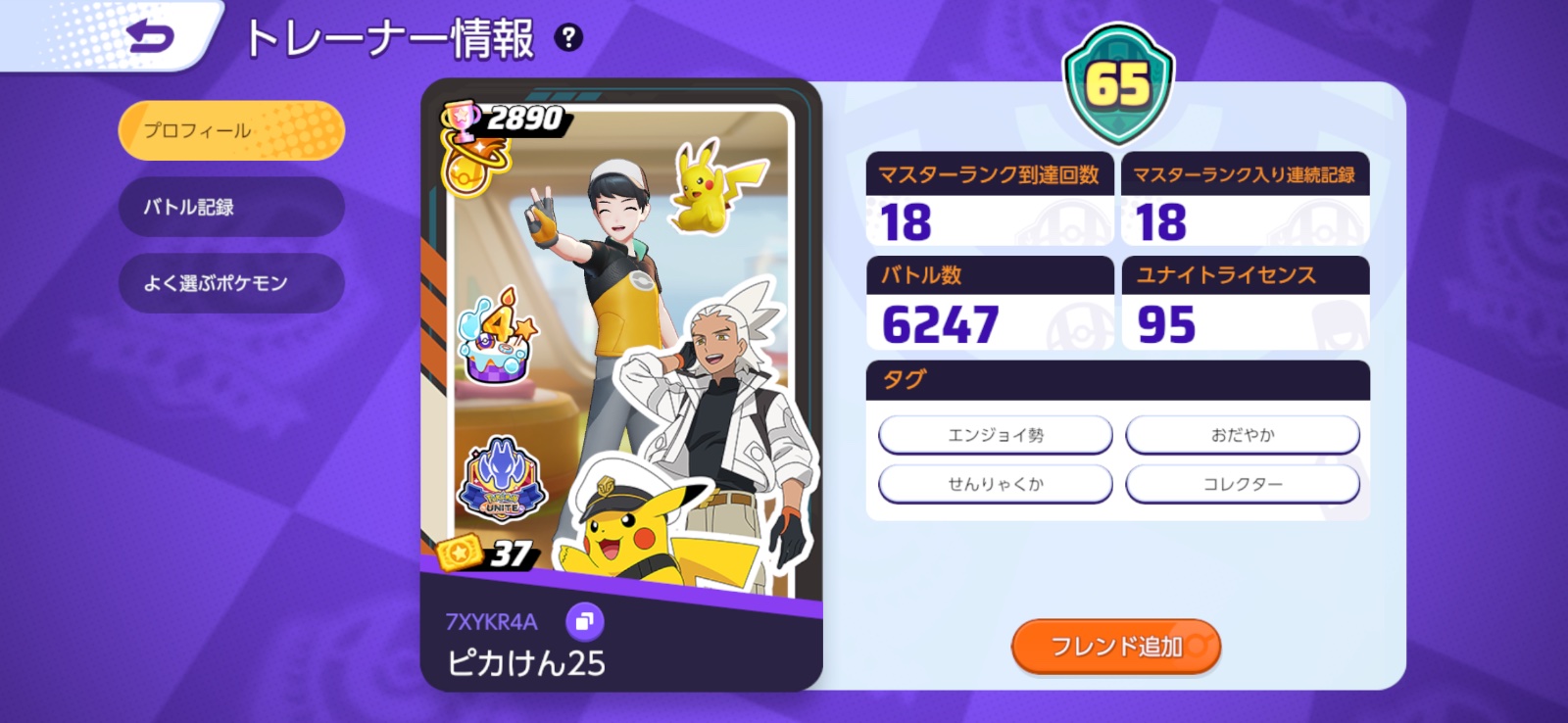 証拠画像 444