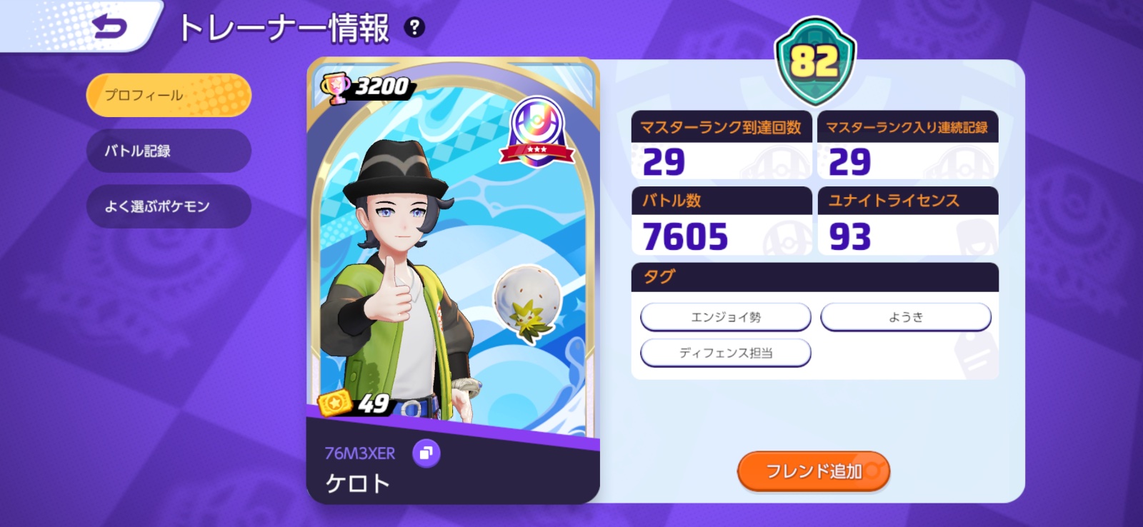 証拠画像 260