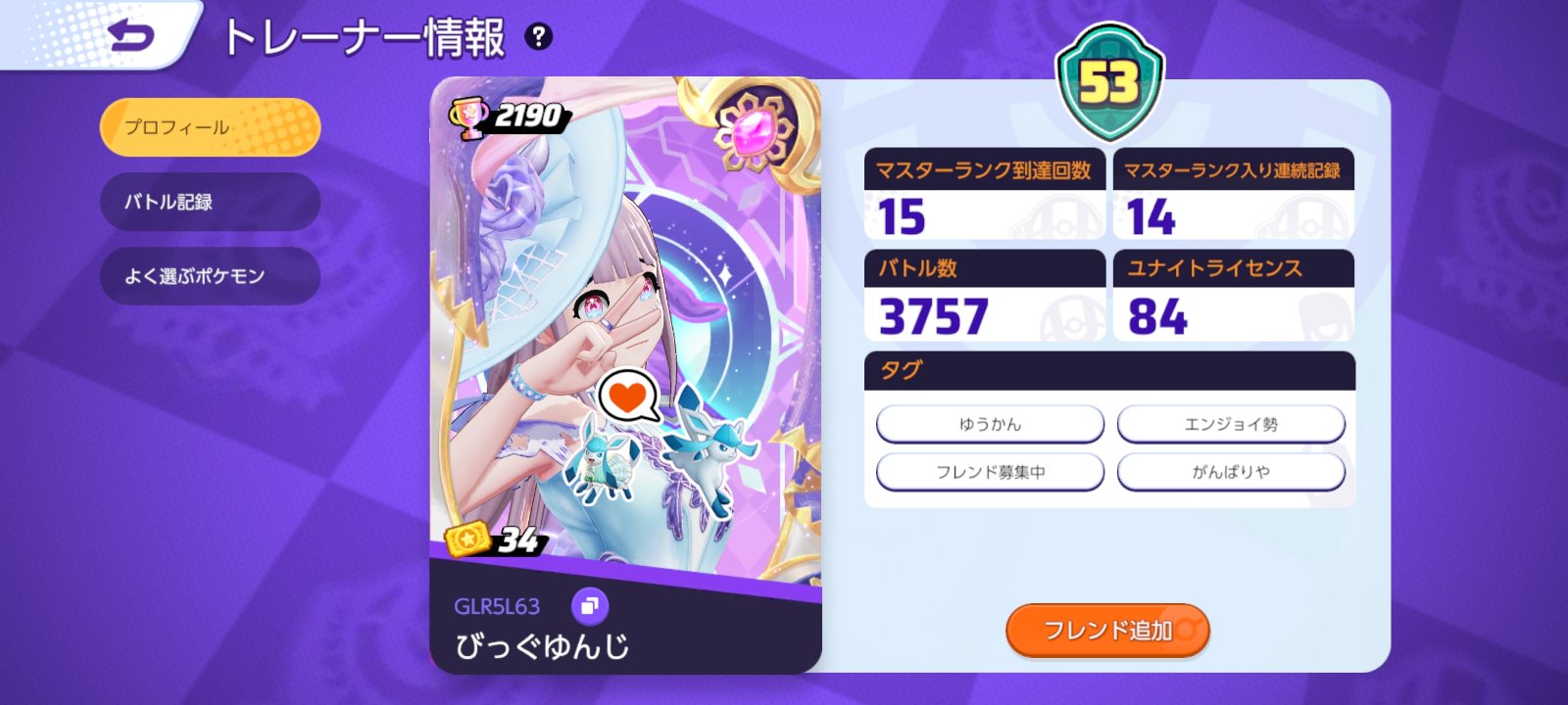 証拠画像 695
