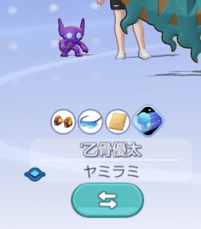 証拠画像 126
