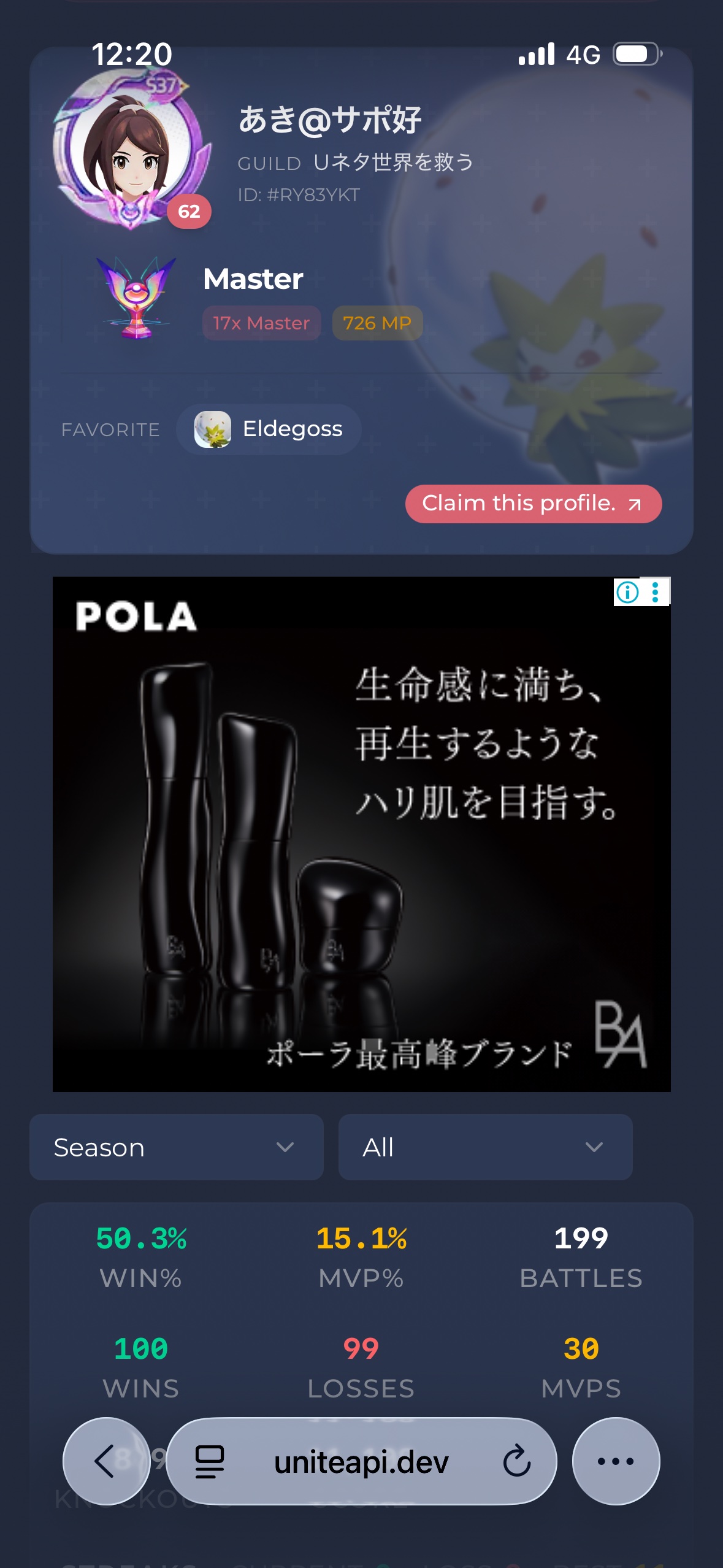 証拠画像 661