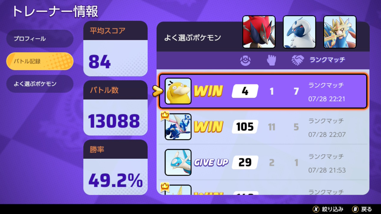証拠画像 528