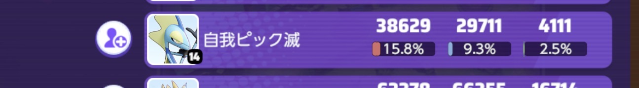 証拠画像 262