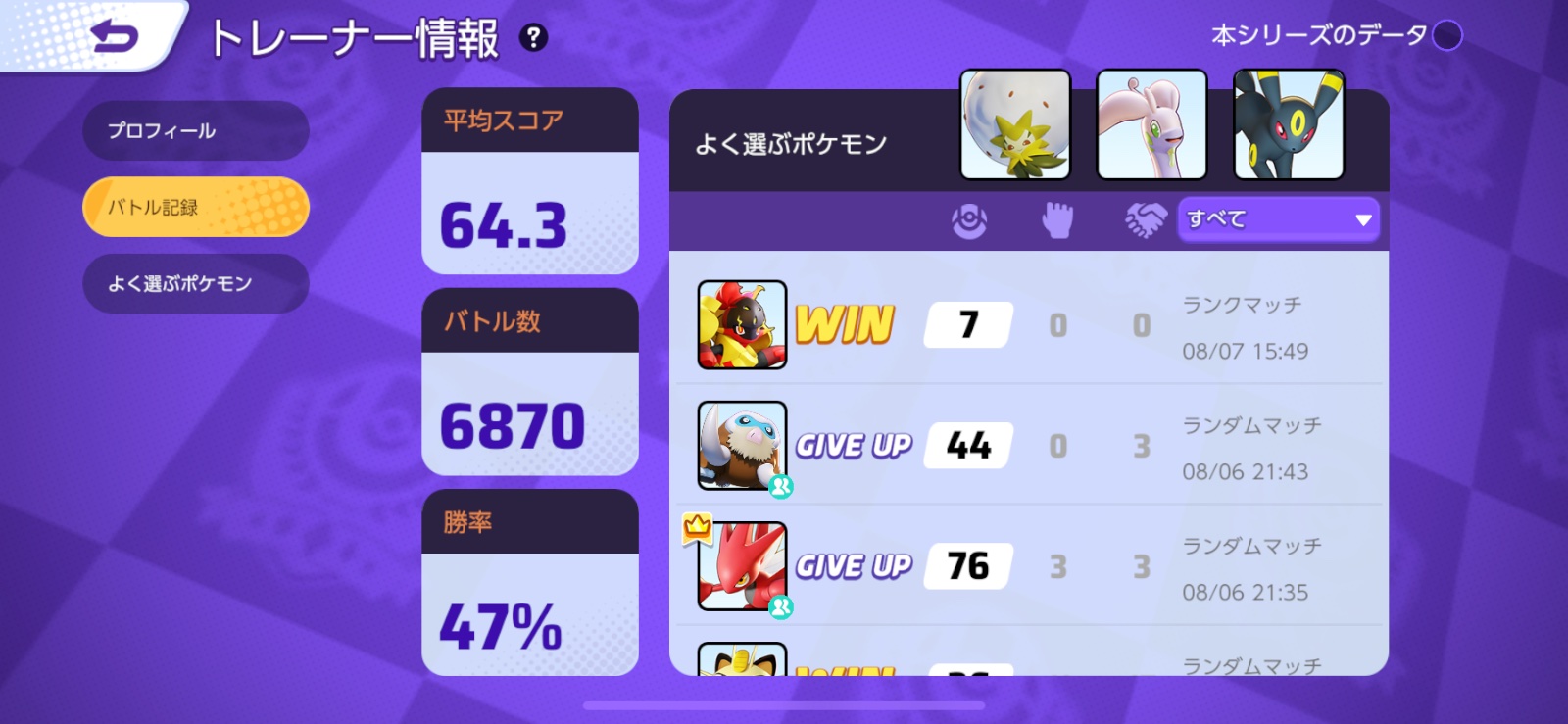 証拠画像 605