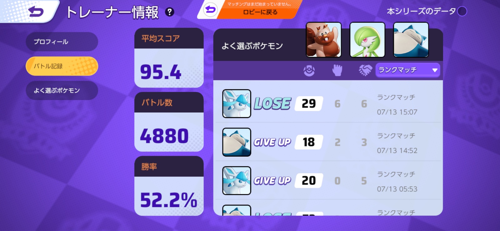 証拠画像 391