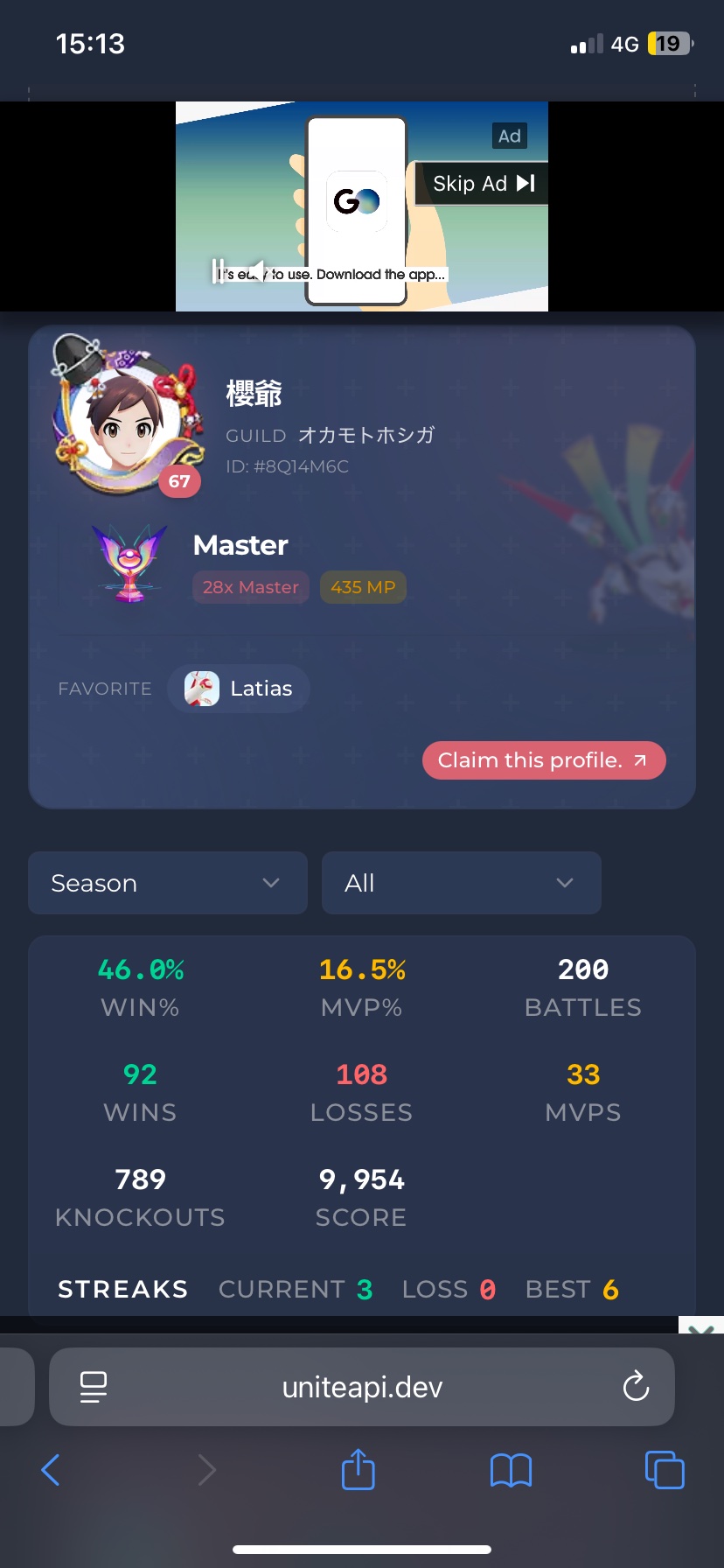 証拠画像 64