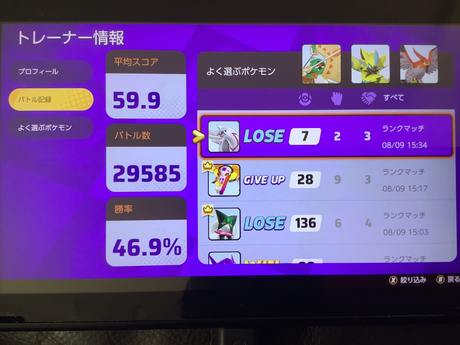 証拠画像 630